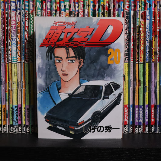 Initial D Manga Volume 20
