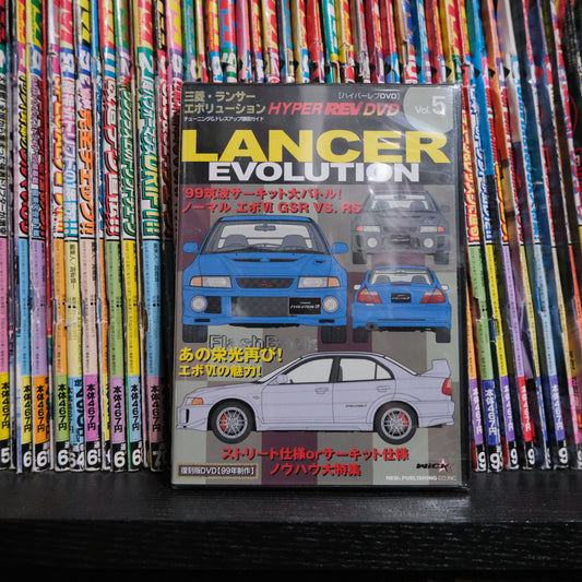 Hyper Rev DVD Volume 5 Mitsubishi Lancer Evolution