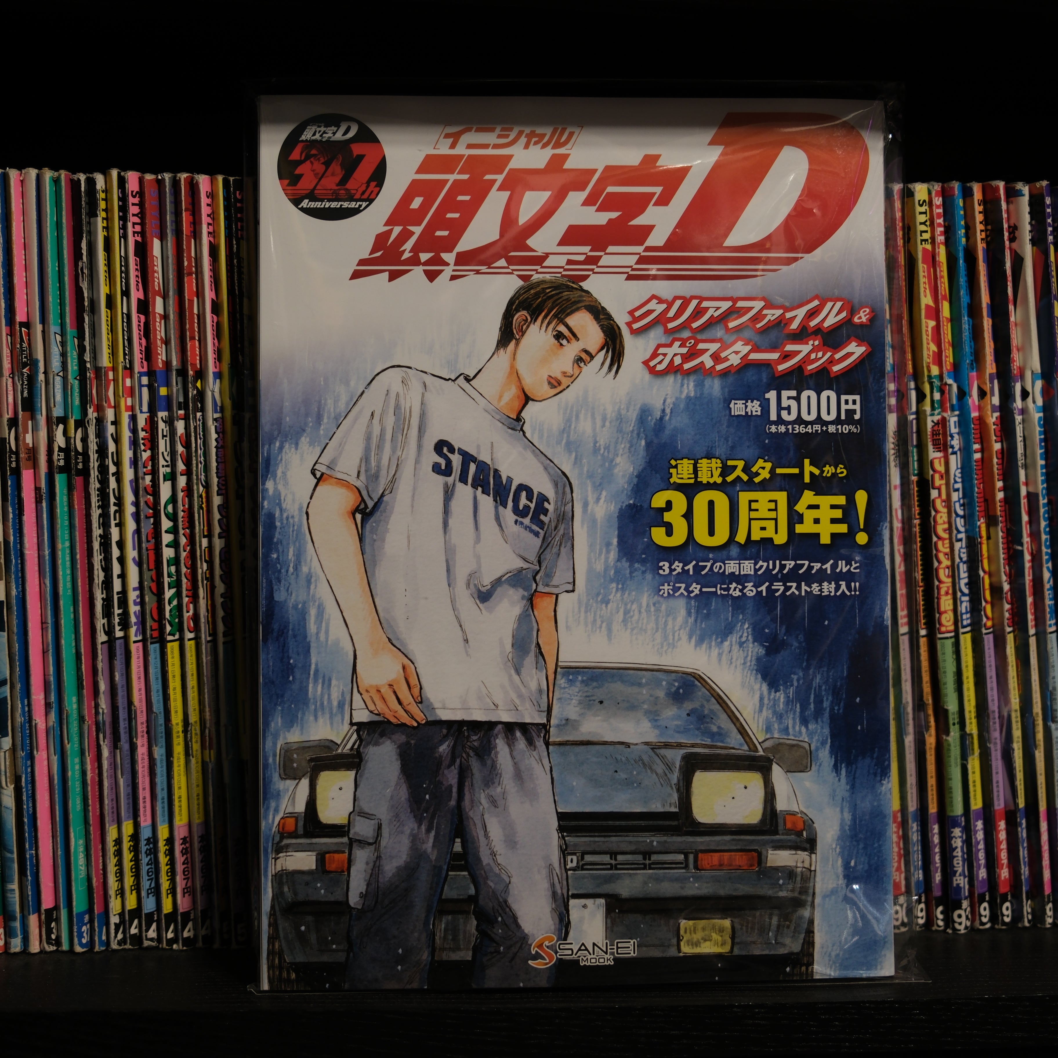 Misc. – Forever Style