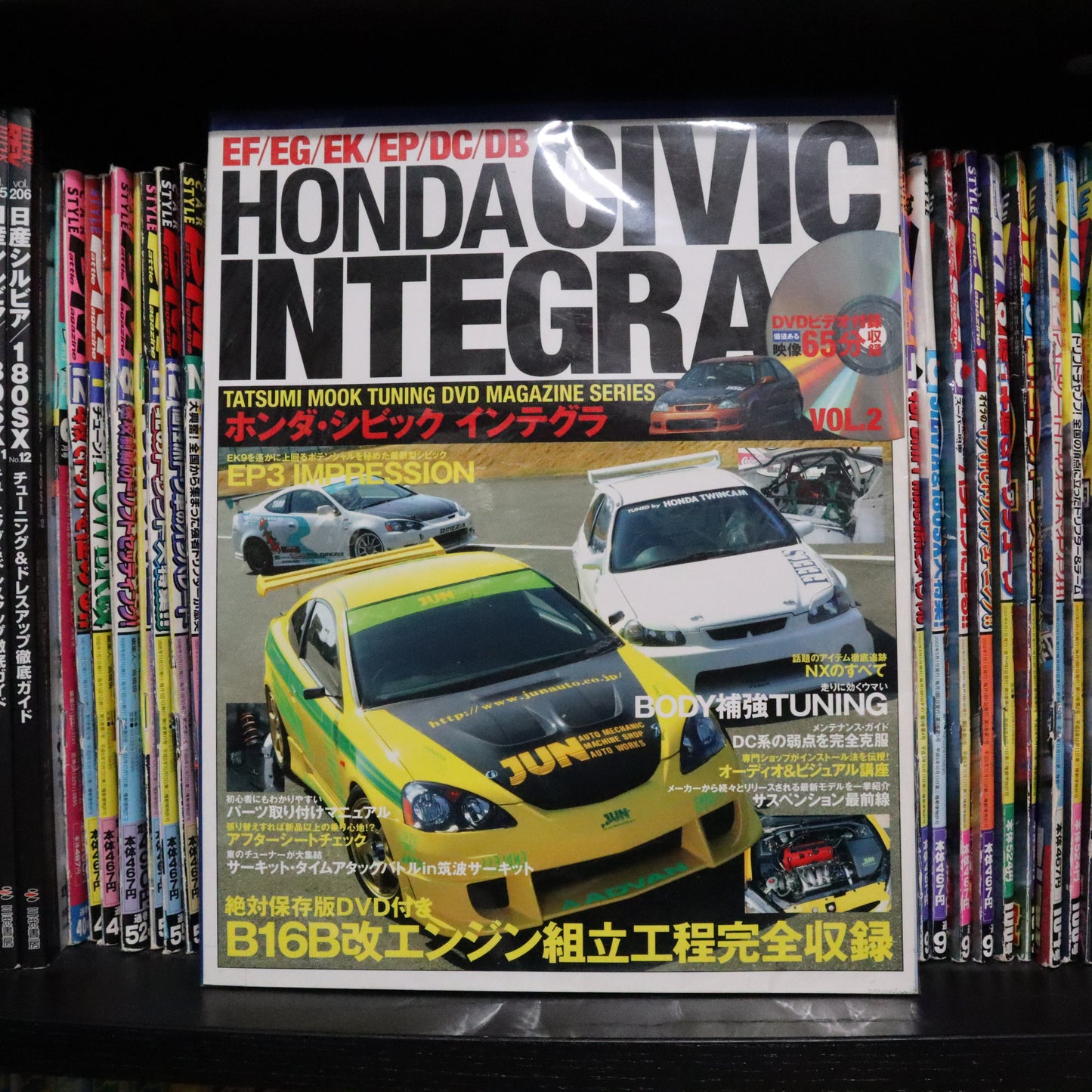 Honda Civic/Integra Tatsumi Mook Tuning DVD Magazine Series