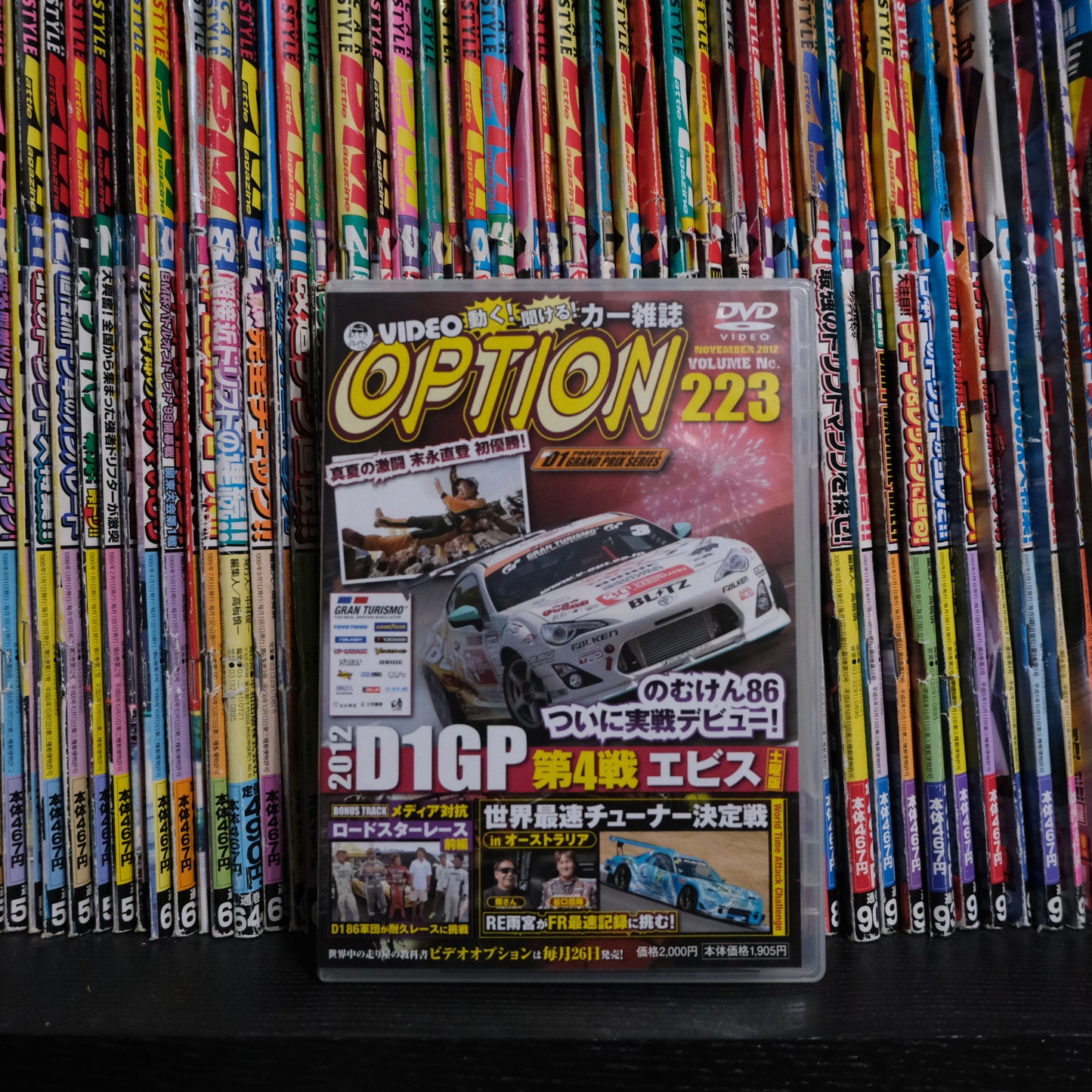 Option Video Volume 223 DVD