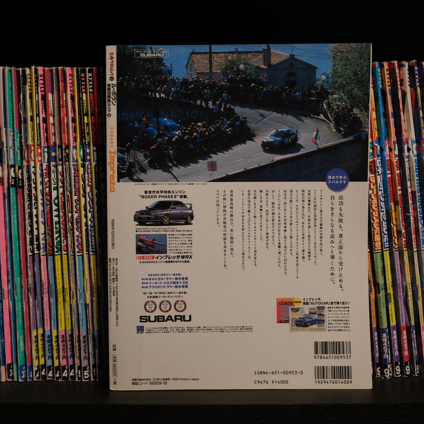 Subaru Impreza WRC Magazine