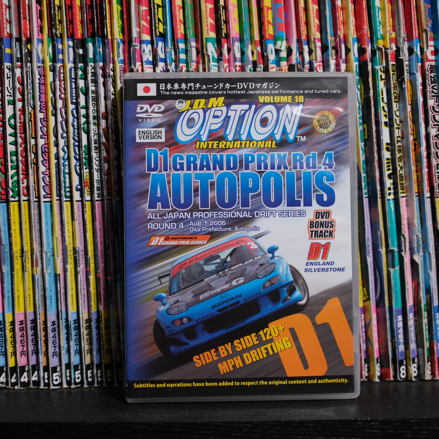 JDM Option International DVD Volume 18