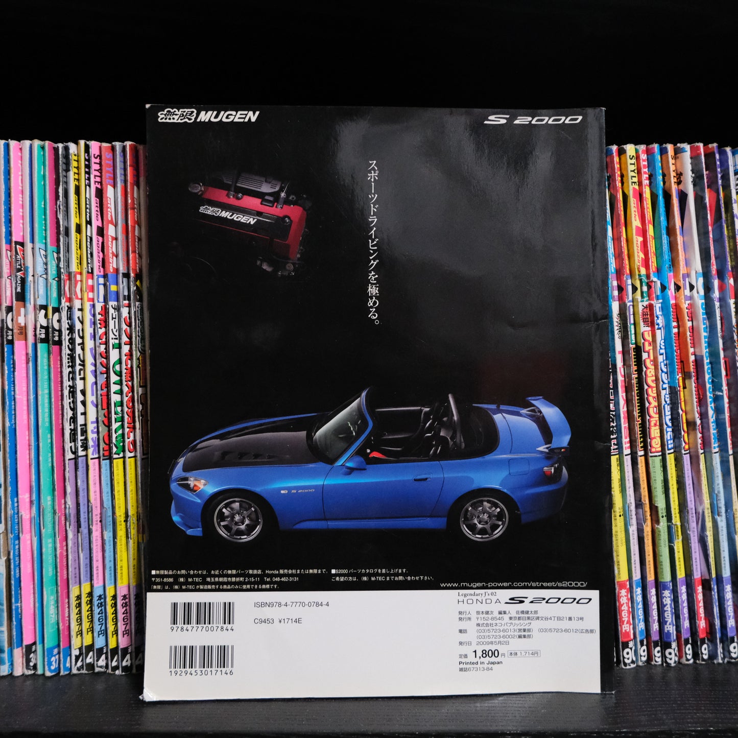 Legendary J’s 02 Honda S2000