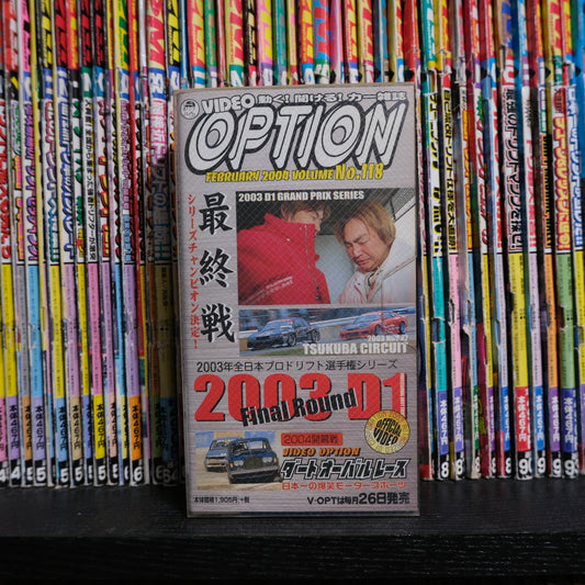 Option Video Volume 118 VHS