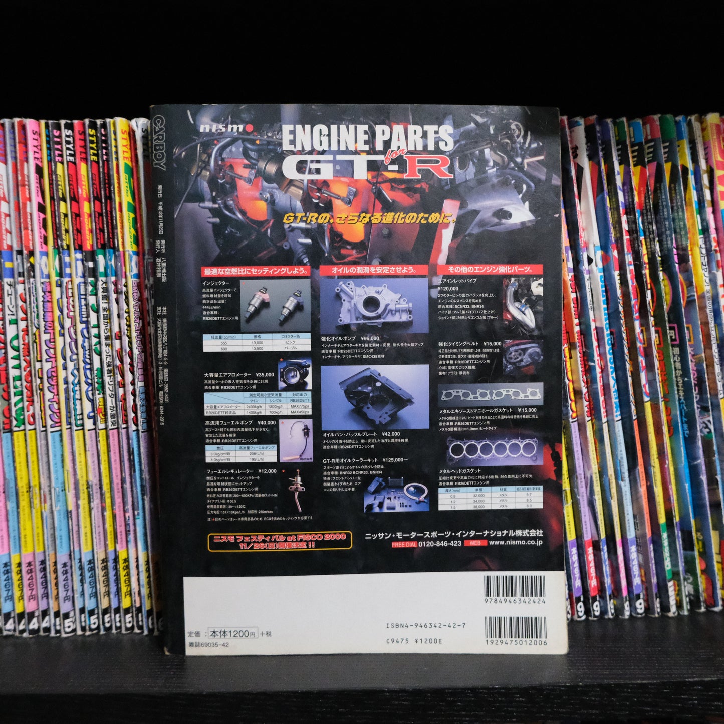 Carboy GTR & GTS Skyline Tuning Bible Volume 6