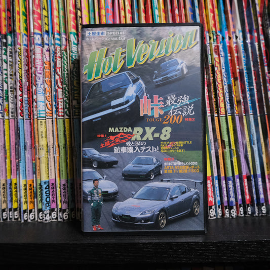 Hot Version Volume 63 VHS