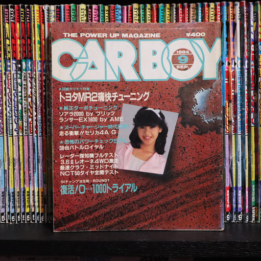 Carboy September 1984