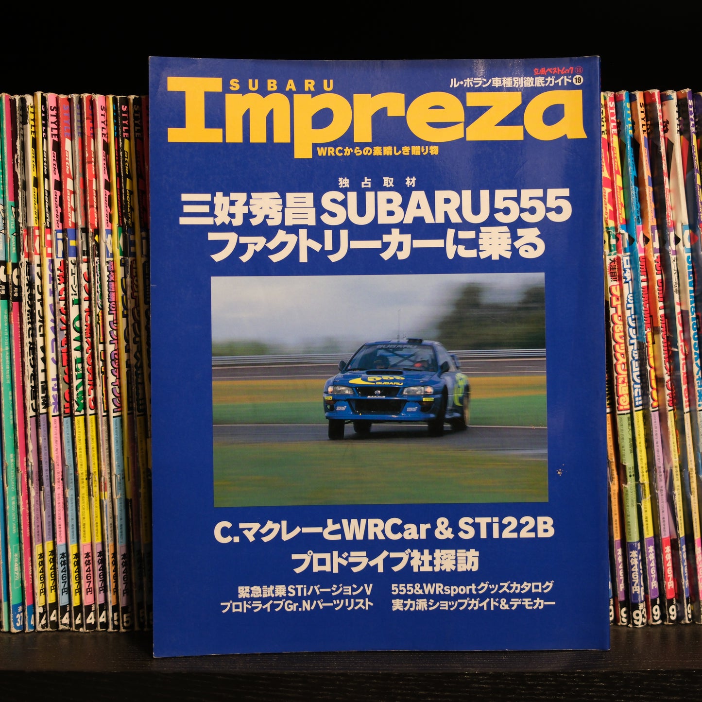 Subaru Impreza WRC Magazine