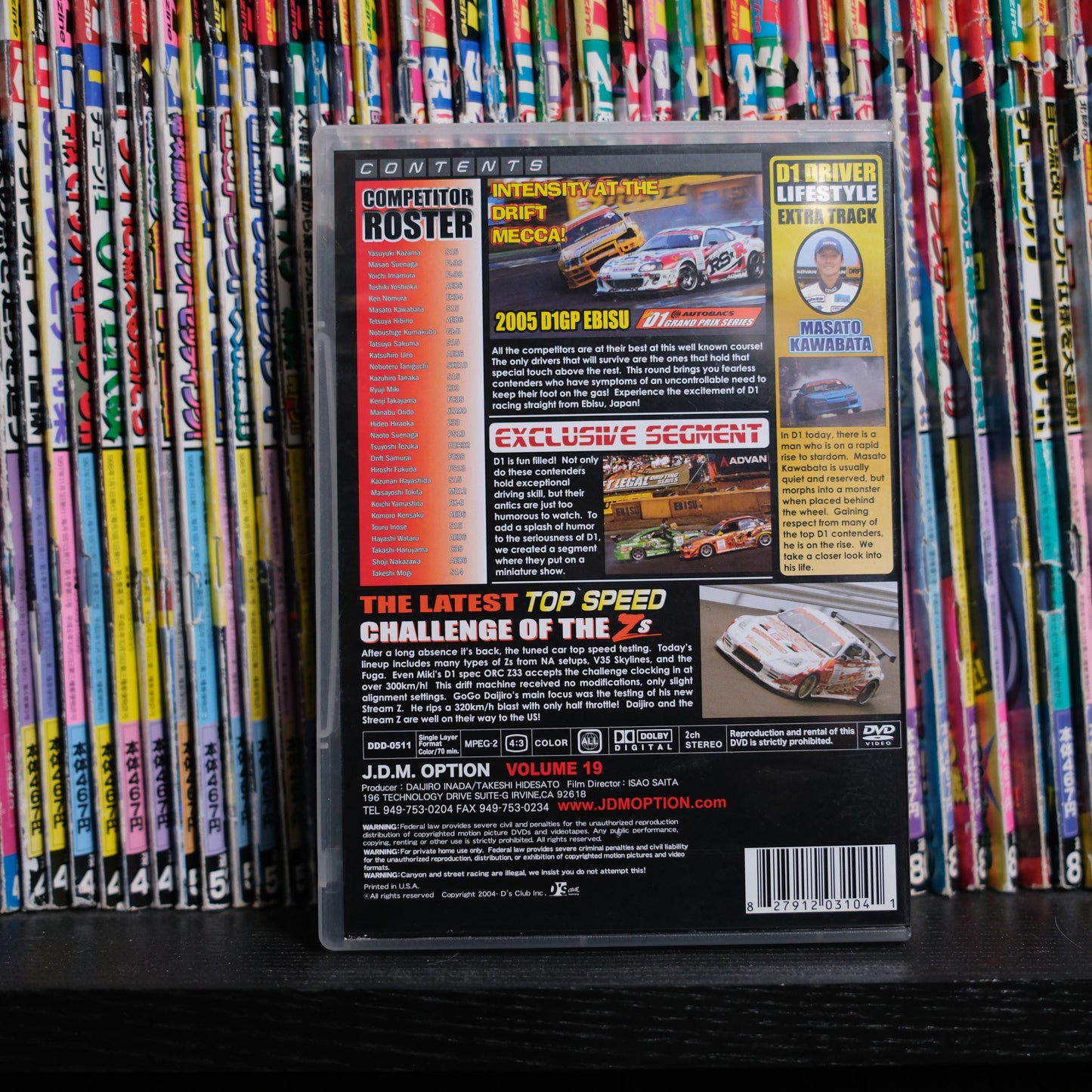 JDM Option International DVD Volume 19