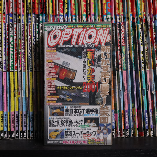 Option Video Volume 81 VHS