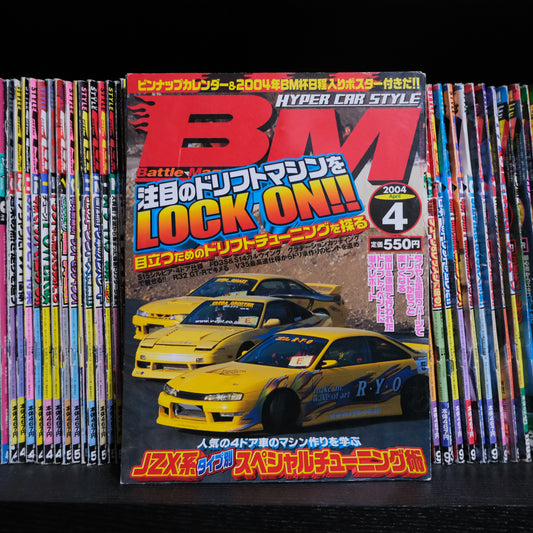 Battle Magazine April 2004
