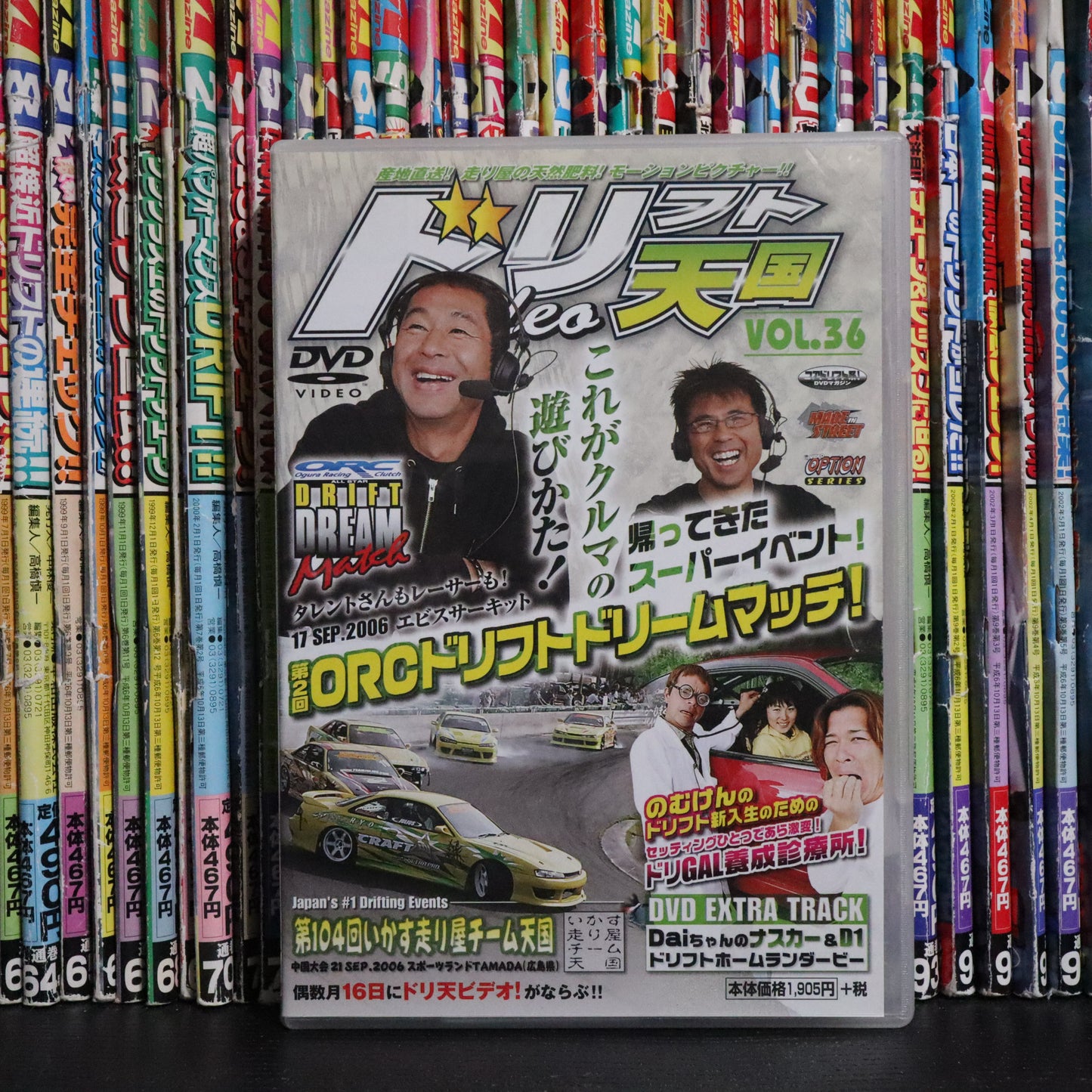 Drift Tengoku DVD Vol 36