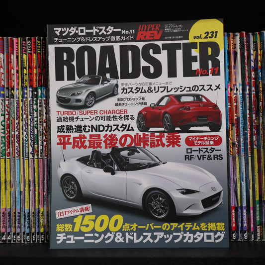 Hyper Rev Mazda Roaster vol.231 no.11