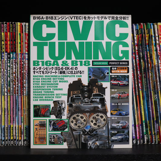 Civic Tuning B16A & B18 Tatsumi Mook Perfect Series