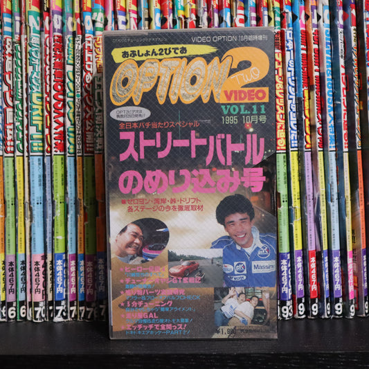 Option 2 Video Volume 11 VHS