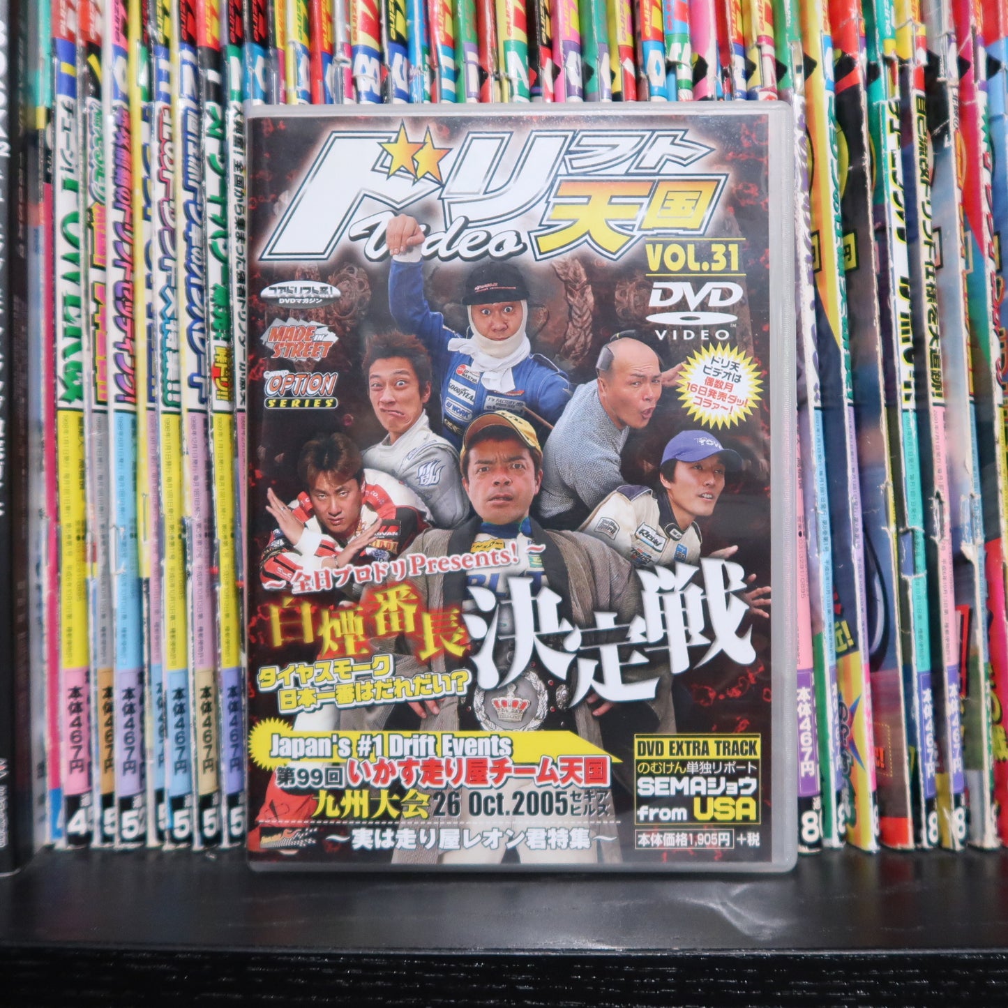Drift Tengoku DVD Vol 31