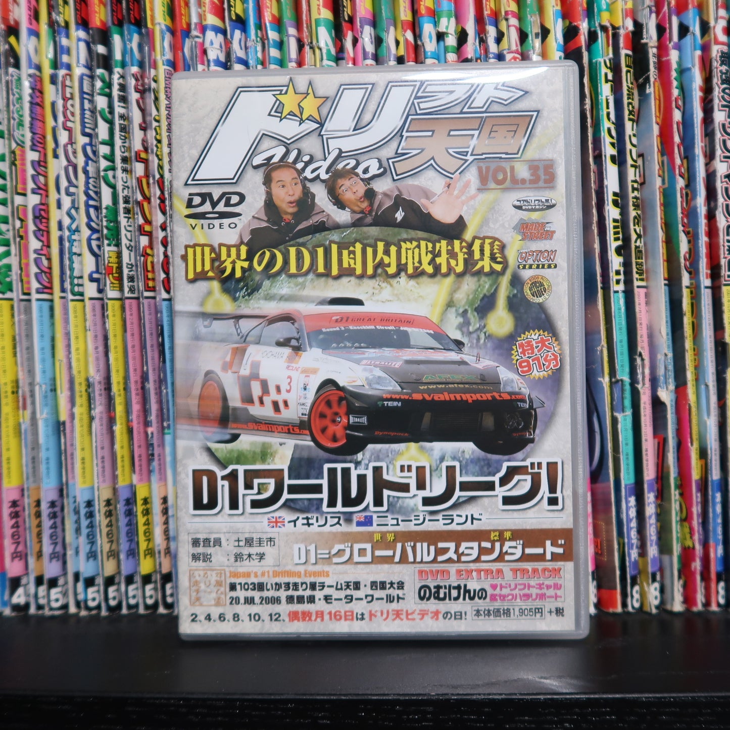 Drift Tengoku DVD Vol 35