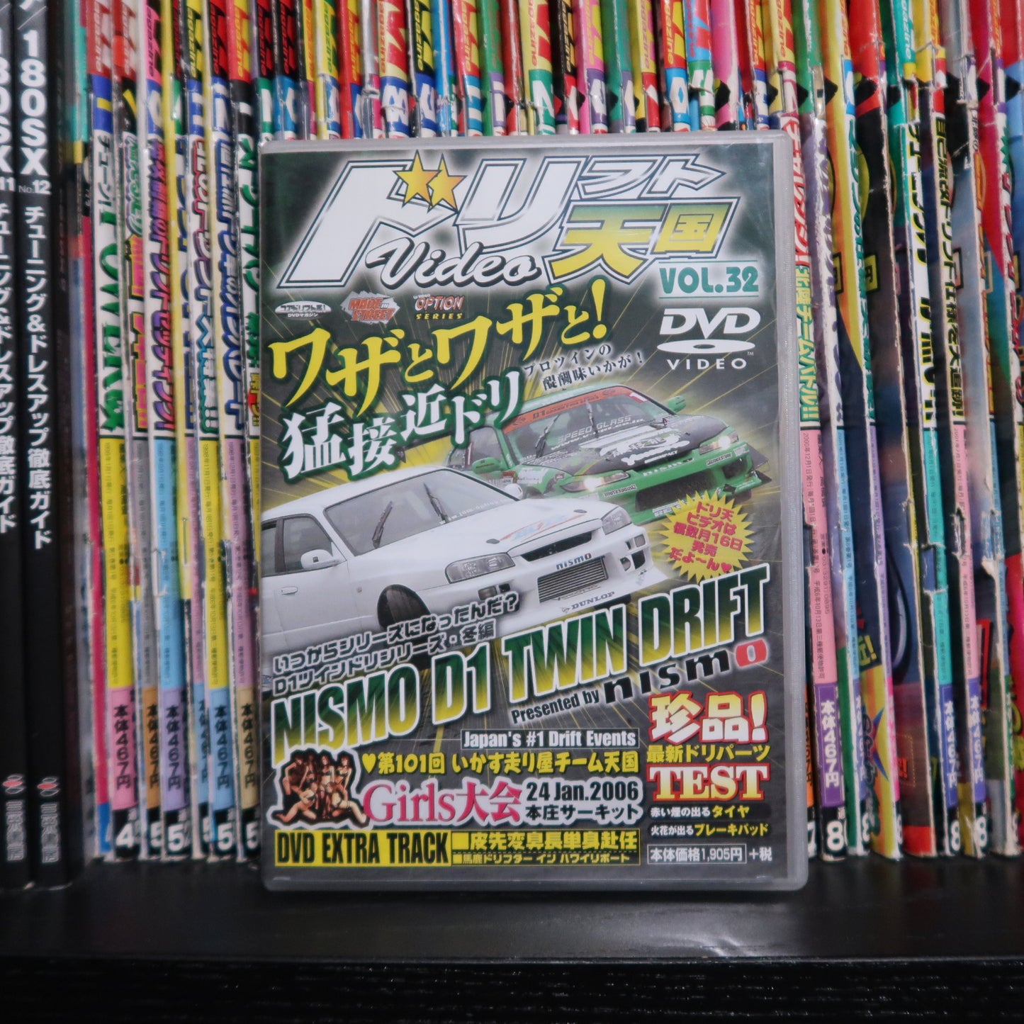 Drift Tengoku DVD Vol 32