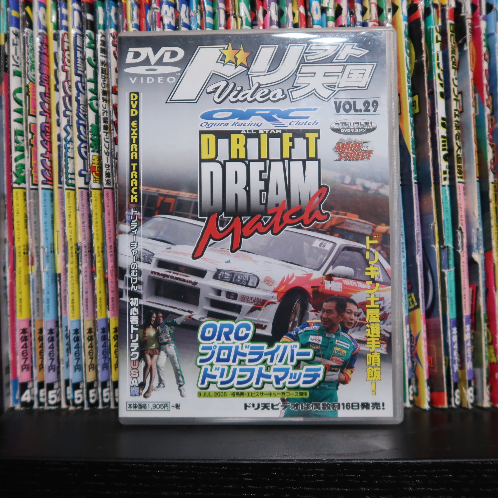 Drift Tengoku DVD Vol 29 – Forever Style
