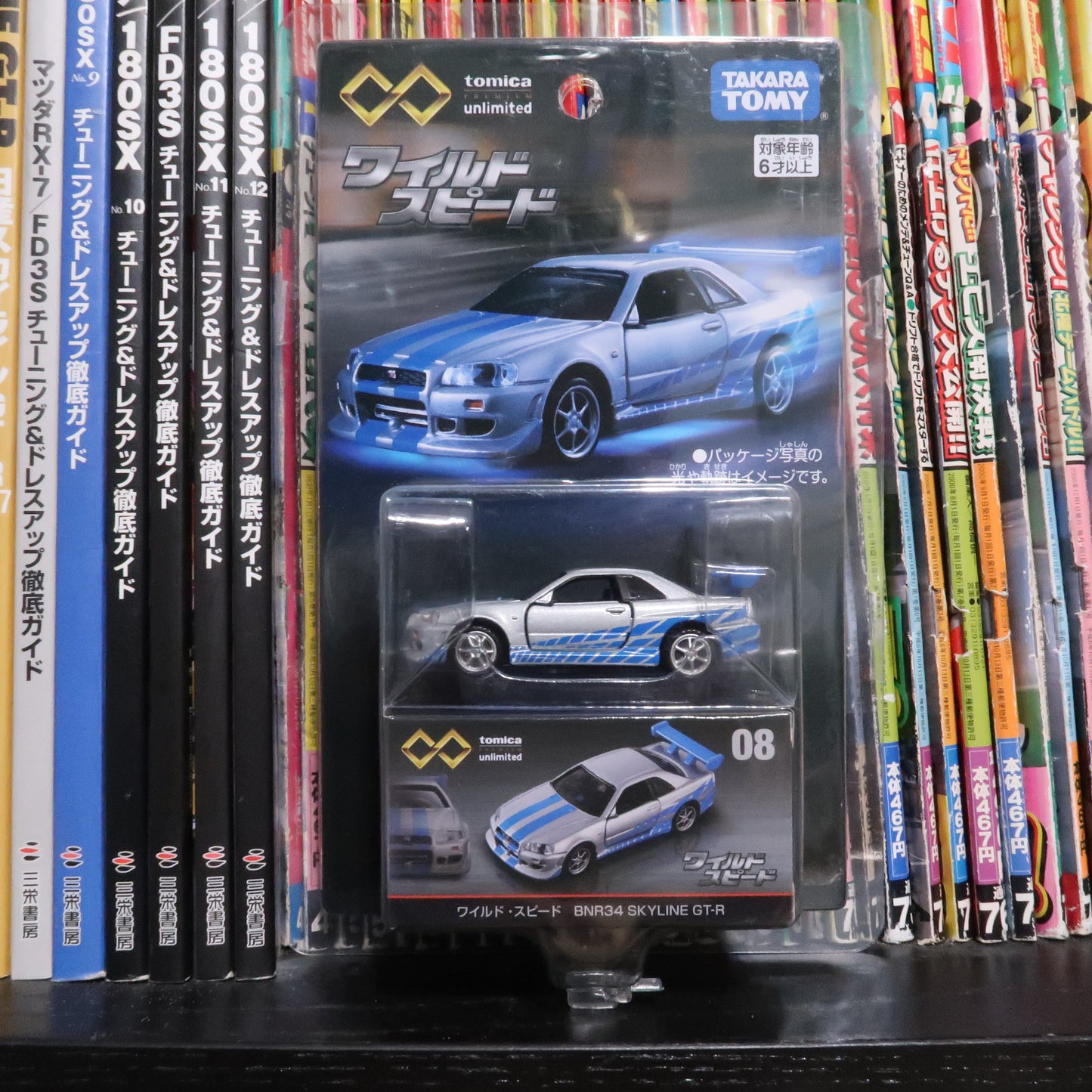 Tomica Premium Fast and Furious 1999 BNR34 SKYLINE GT-R