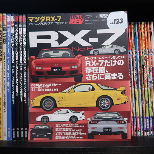 Hyper Rev Mazda RX7 vol. 123 no.6