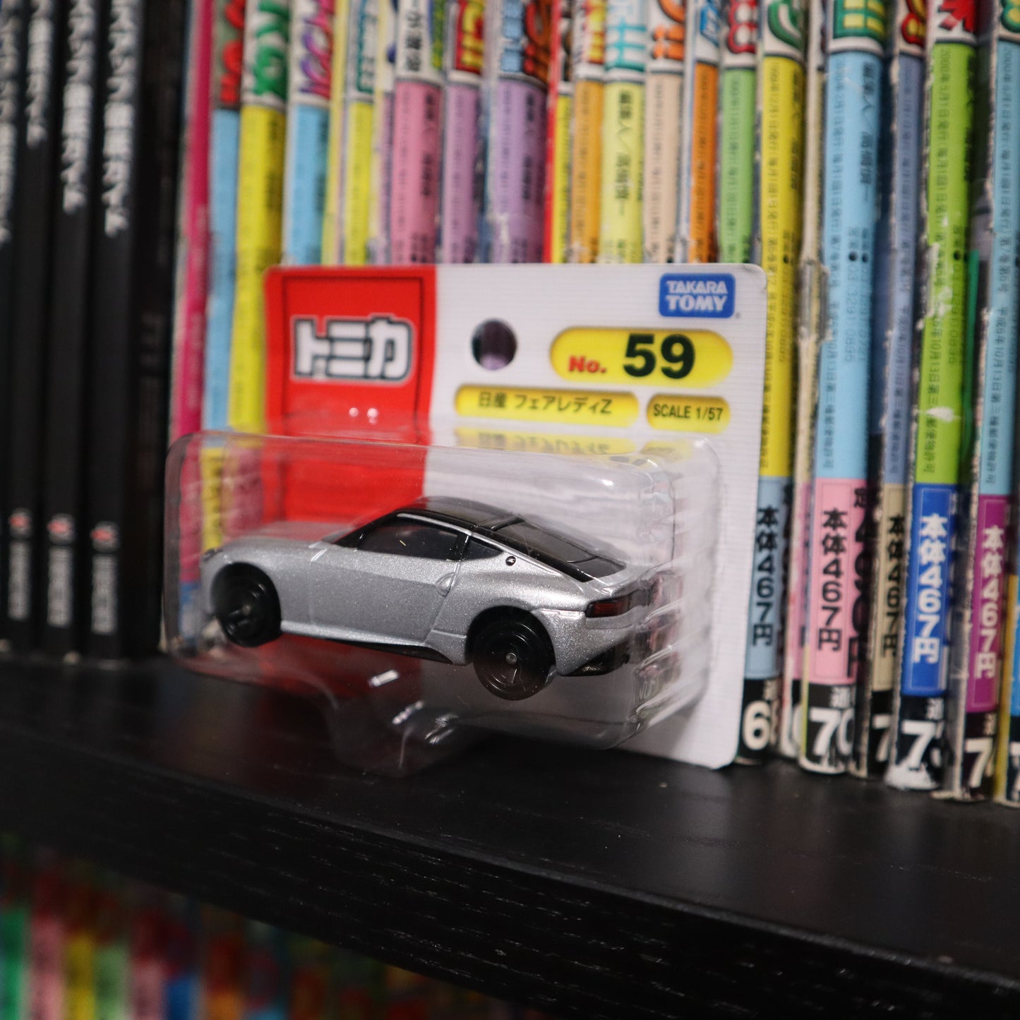Tomica Nissan Fairlady Z (Blister Package)
