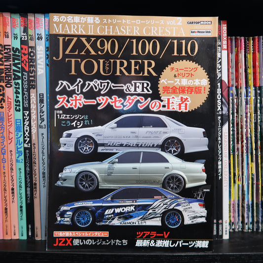 Street Hero Series Vol. 2 JZX90/100/110 Tourer