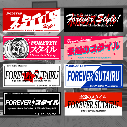 Forever Style Sticker Slaps