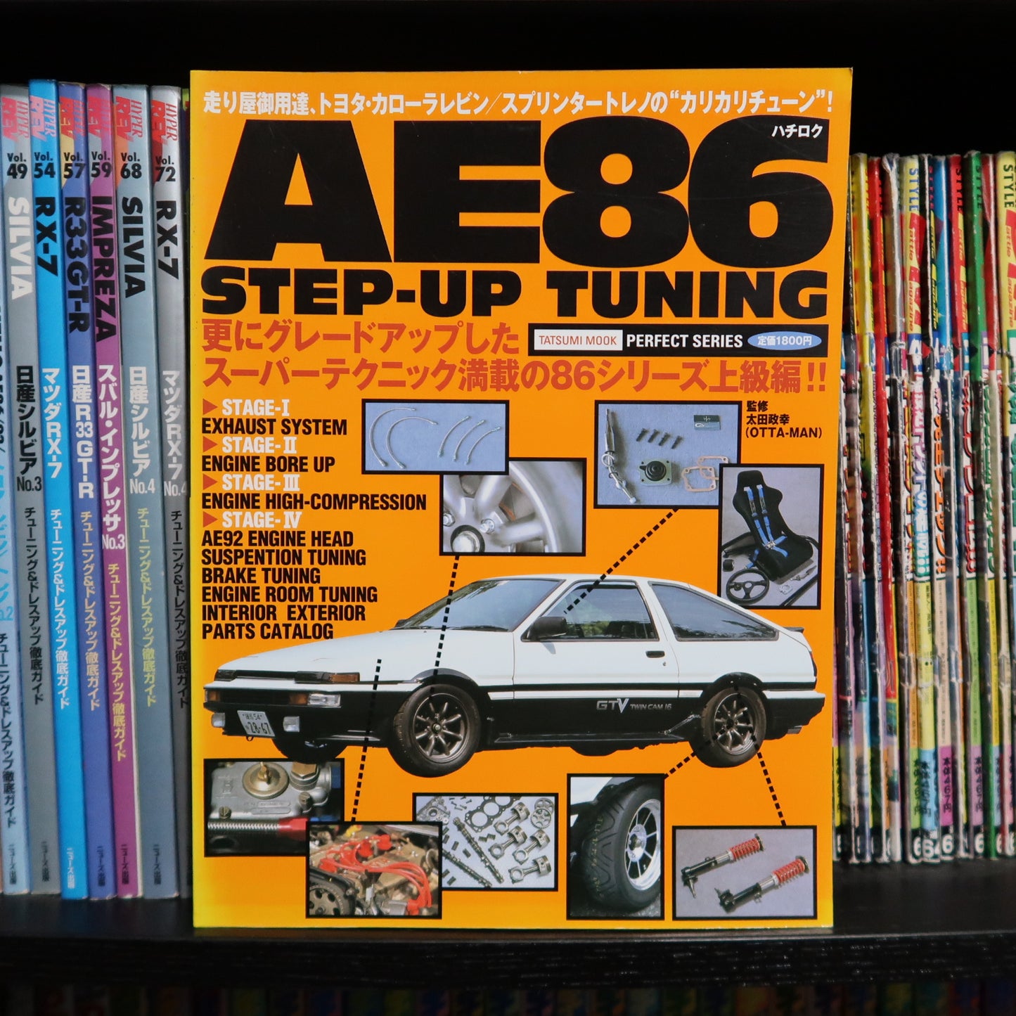 AE86 Step-Up Tuning